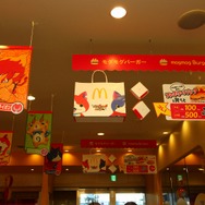 『妖怪ウォッチ』の「モグモグバーガー」がお台場に限定オープン！マクドナルドとのコラボで実現