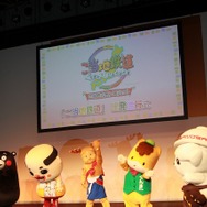 ご当地キャラが登場
