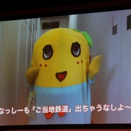 ふなっしーもビデオメッセージで登場