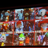 ご当地キャラを応援！