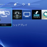 PS4「シェアプレイ」の使い心地を自宅からレポート、ゲームの遊び方が広がる