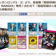 カフェレオより