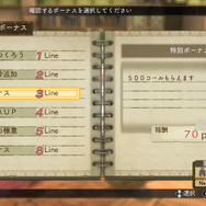 『エスカ＆ロジーのアトリエ Plus』には、ニヤニヤが止まらない「二人のマル秘エピソード」が収録