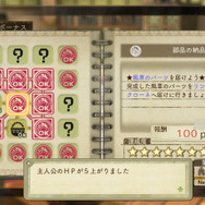 『エスカ＆ロジーのアトリエ Plus』には、ニヤニヤが止まらない「二人のマル秘エピソード」が収録