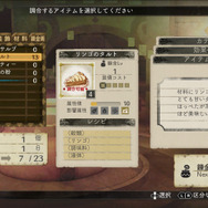 『エスカ＆ロジーのアトリエ Plus』には、ニヤニヤが止まらない「二人のマル秘エピソード」が収録