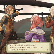 キャラクターイベント ～アウィン～