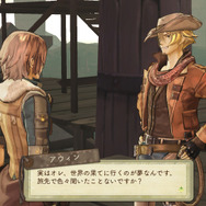 キャラクターイベント ～アウィン～