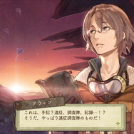 キャラクターイベント ～アウィン～