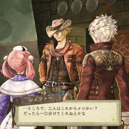 キャラクターイベント ～レイファー～