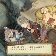 キャラクターイベント ～レイファー～