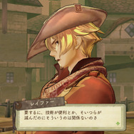 キャラクターイベント ～レイファー～