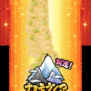 熱く冷静にラーメン屋を経営せよ!ACTパズル『SIMPLE DL Vol.33 THE 熱血!炎のラーメン屋』3DSで配信開始