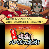 熱く冷静にラーメン屋を経営せよ!ACTパズル『SIMPLE DL Vol.33 THE 熱血!炎のラーメン屋』3DSで配信開始