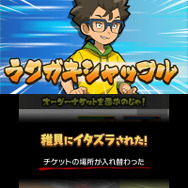 熱く冷静にラーメン屋を経営せよ!ACTパズル『SIMPLE DL Vol.33 THE 熱血!炎のラーメン屋』3DSで配信開始