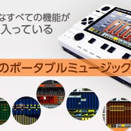 ゲーム会社が作る本格モバイル音楽制作マシン「KDJ-ONE」2015年発売 ― PVにスリップノットのSid Wilsonが出演