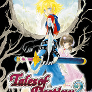 テイルズ オブ デスティニー2 PSP the Best