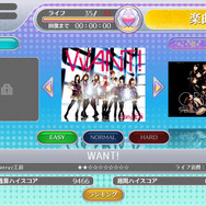 「ハロ!プロ」アーティスト総登場の音ゲー『ハロプロタップライブ』スマホで登場！アバター要素やストーリーも