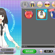 「ハロ!プロ」アーティスト総登場の音ゲー『ハロプロタップライブ』スマホで登場！アバター要素やストーリーも