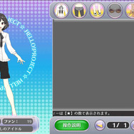 「ハロ!プロ」アーティスト総登場の音ゲー『ハロプロタップライブ』スマホで登場！アバター要素やストーリーも