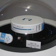 【TGS2008】『二ノ国』のマジックマスターも展示！レベルファイブブース