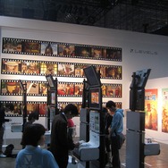 【TGS2008】『二ノ国』のマジックマスターも展示！レベルファイブブース