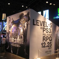 【TGS2008】『二ノ国』のマジックマスターも展示！レベルファイブブース