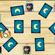 オンライン版『ワンナイト人狼』サービス開始!「観戦モード」や独自ルールを動画で