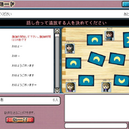 オンライン版『ワンナイト人狼』サービス開始!「観戦モード」や独自ルールを動画で
