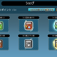 オンライン版『ワンナイト人狼』サービス開始!「観戦モード」や独自ルールを動画で