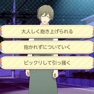 猫になって恋愛するADV『にゃんらぶ』配信開始 ― 呪いを解く方法はイケメンとのキス!?