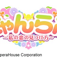 『にゃんらぶ~私の恋の見つけ方~』