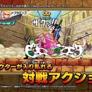 対戦アクションのポイントを紹介