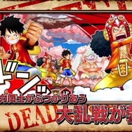 新世界制覇モード