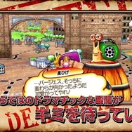 このモードならではの物語が展開