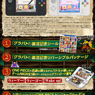 早期購入者特典（※画像はイメージです）