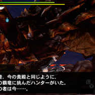 『MH4G』「ネコート」が登場する第2弾エピソードクエストは11月7日に登場、第1弾は本日より配信開始