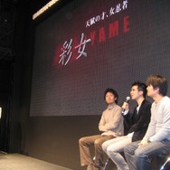 【TGS2008】アクワイヤの開発陣が『天誅4』について語った