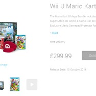 公式サイトより