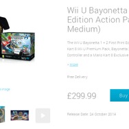 公式サイトより