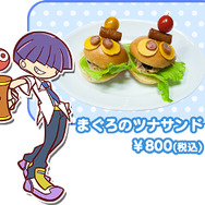 まぐろのツナサンド