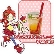 りんごのリンゴジュース