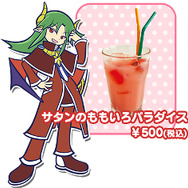 サタンのももいろパラダイス