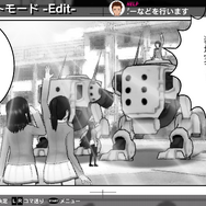 PS Vita『マンガ・カ・ケール』で一部機能が削除、「特許抵触」「圧力」ではないと公式が経緯を説明