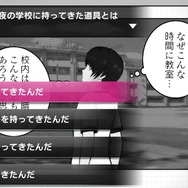 PS Vita『マンガ・カ・ケール』で一部機能が削除、「特許抵触」「圧力」ではないと公式が経緯を説明
