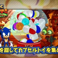 新ブランド『ソニックトゥーン』のデビュータイトル2作品、プレイシーンを収めた最新映像を公開