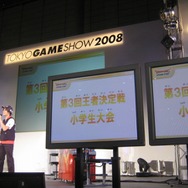 【TGS2008】待望の『ドラゴンクエストIX 星空の守り人』の情報も公開！DQスペシャルステージ