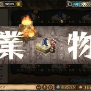 モンハンがRPGになった『モンスターハンター メゼポルタ開拓記』βテスト受付開始！事前情報を総まとめ