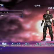 ナイトメア編の出現準備画面