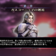 『ブレイドストーム』新規収録「ナイトメア編」の敵はジャンヌ・ダルク？モンスター軍と英雄たちの戦いを描く