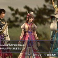 『戦国無双 Chronicle 3』各武将との好感度やIFストーリー、エディット・戦歴機能を解説